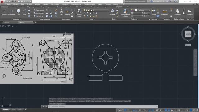 AutoCAD дастурида 2D чизмалар хосил килиш 2-кисм смотреть онлайн