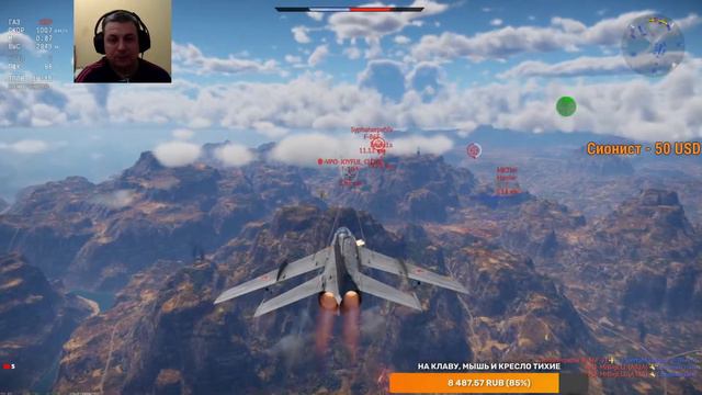 War Thunder Вар Тандер Леталки смотреть онлайн
