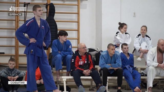 Брянские дзюдоисты разыграли путёвки на первенство Центрального Федерального округа смотреть онлайн