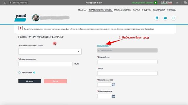 Инструкции по работе с картами и переводам