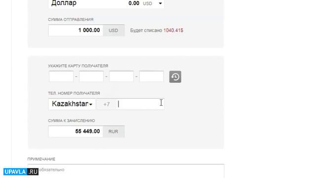 Advanced Cash - Ввод, Вывод, Обмен, Перевод, Регистрация Advanced Cash кошелька