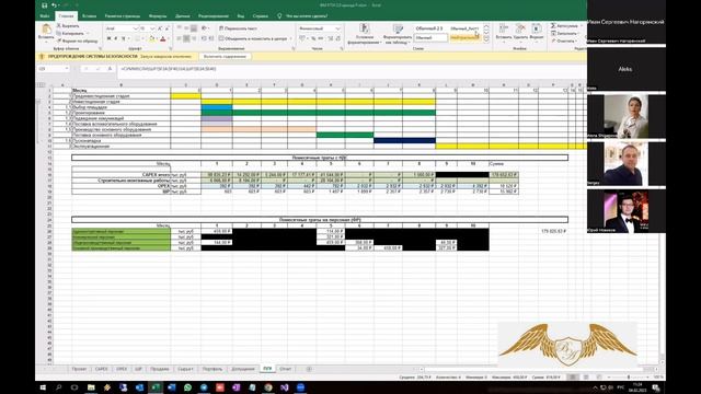 Завод по производству теплоизоляционных материалов из вспененного каучука смотреть онлайн