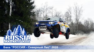 Баха «РОССИЯ - СЕВЕРНЫЙ ЛЕС» 2020.  Лучшие моменты гонки!!!
