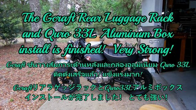 2022 Honda Monkey 125 - Installing Accessories On My Honda Monkey 125