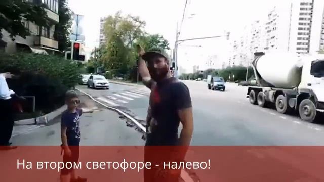 Макс Дедик покажет, как пройти! смотреть онлайн
