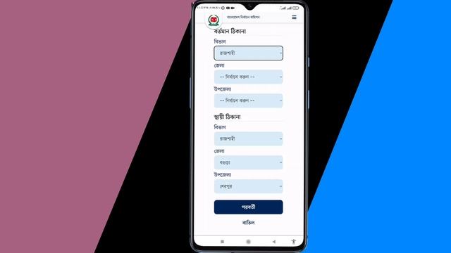 NID Card Online Copy Download 2022|নতুন নিয়মে জাতীয় পরিচয় পত্র ডাউনলোড করুন|MAMUN TECH 489 смотреть онлайн
