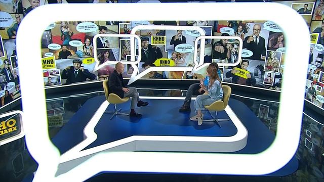 Екатерина Варнава и Александр Молочников | Кино в деталях 18.05.2021 смотреть онлайн