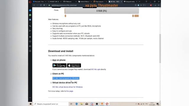 Как Зделать Микрофон из телефона смотреть онлайн