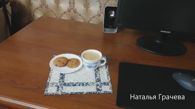 Салфетка на стол своими руками. смотреть онлайн