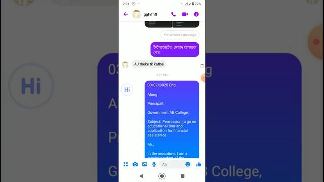 বাংলায় SMS লিখলেই সেটা ইংরেজি লেখা হয়ে যাবে || How to write in Bengali will become English. смотреть онлайн