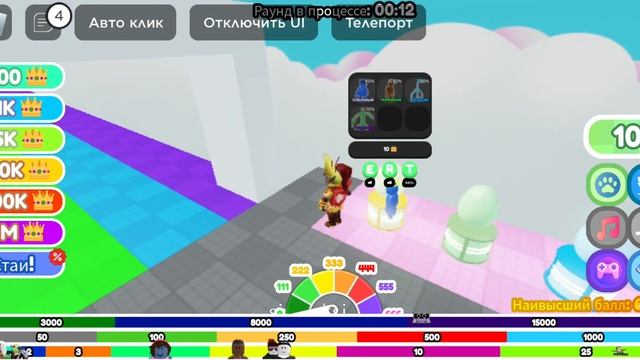 Играю в гонки радужные друзья роблокс. 1часть. Roblox. смотреть онлайн