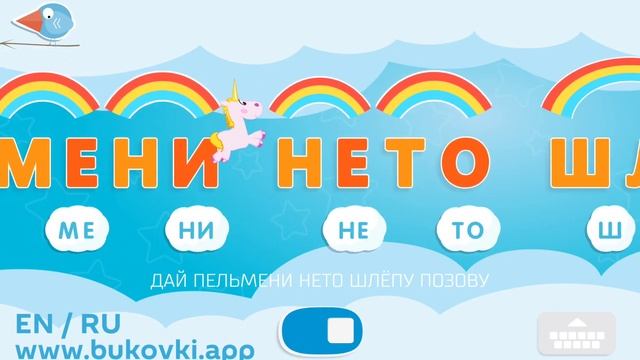 знаешь кому отправлять ? смотреть онлайн
