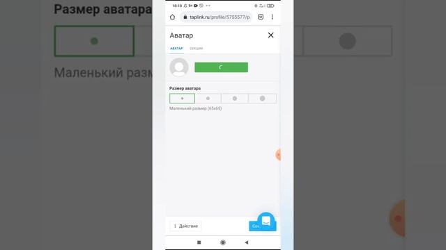 Как создать свой мини-сайт в таплинк? смотреть онлайн