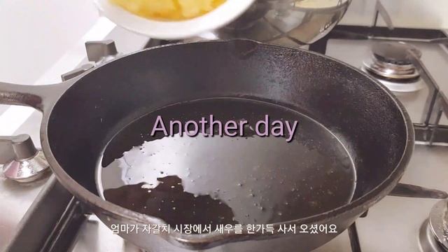VLOG 어메이징 아침메뉴와 마녀스프 만들기, 이케아 추천템