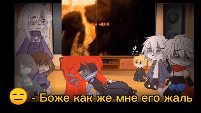 Undertale реагируют на АОТ | 2/2 | Клуб Анимешников смотреть онлайн