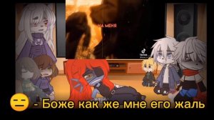 Undertale реагируют на  АОТ | 2/2 | Клуб Анимешников