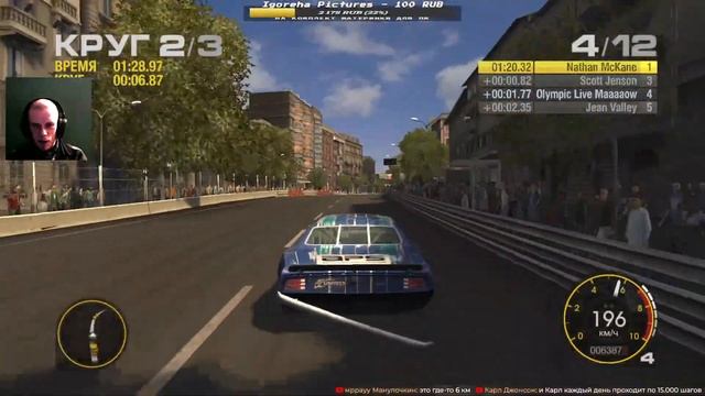 НАСТОЯЩАЯ ЛЕГЕНДА! | Играем в Race Driver GRID 2008! | Это начало пути! #01 смотреть онлайн