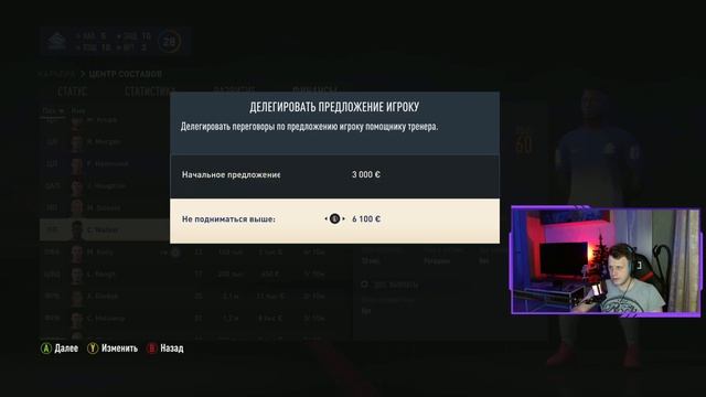 История одной команды. Карьера ФИФА 23. Шестой выпуск. 50 оттенков Довбука! смотреть онлайн