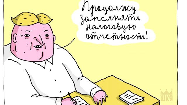 Лютые приколы? ШКЯ! смотреть онлайн