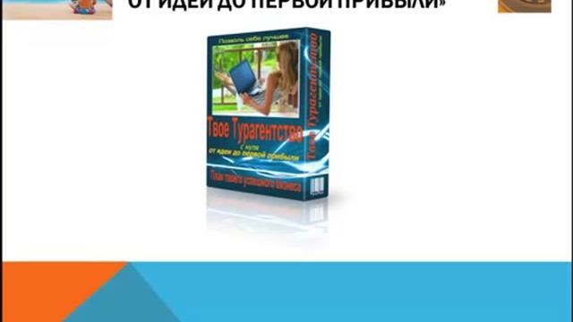 Искусство и Собственное Творение