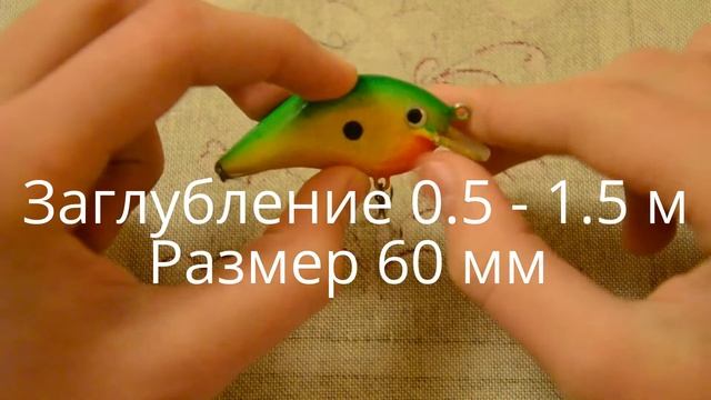 Воблер ручной работы 60 мм смотреть онлайн