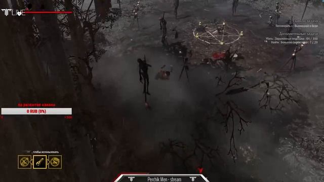 Стрим по игре- Coop How to Survive 2 часть 3 смотреть онлайн