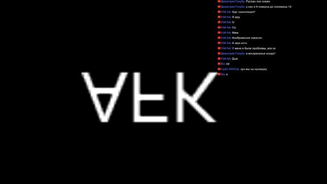 R2 Online, путь мага