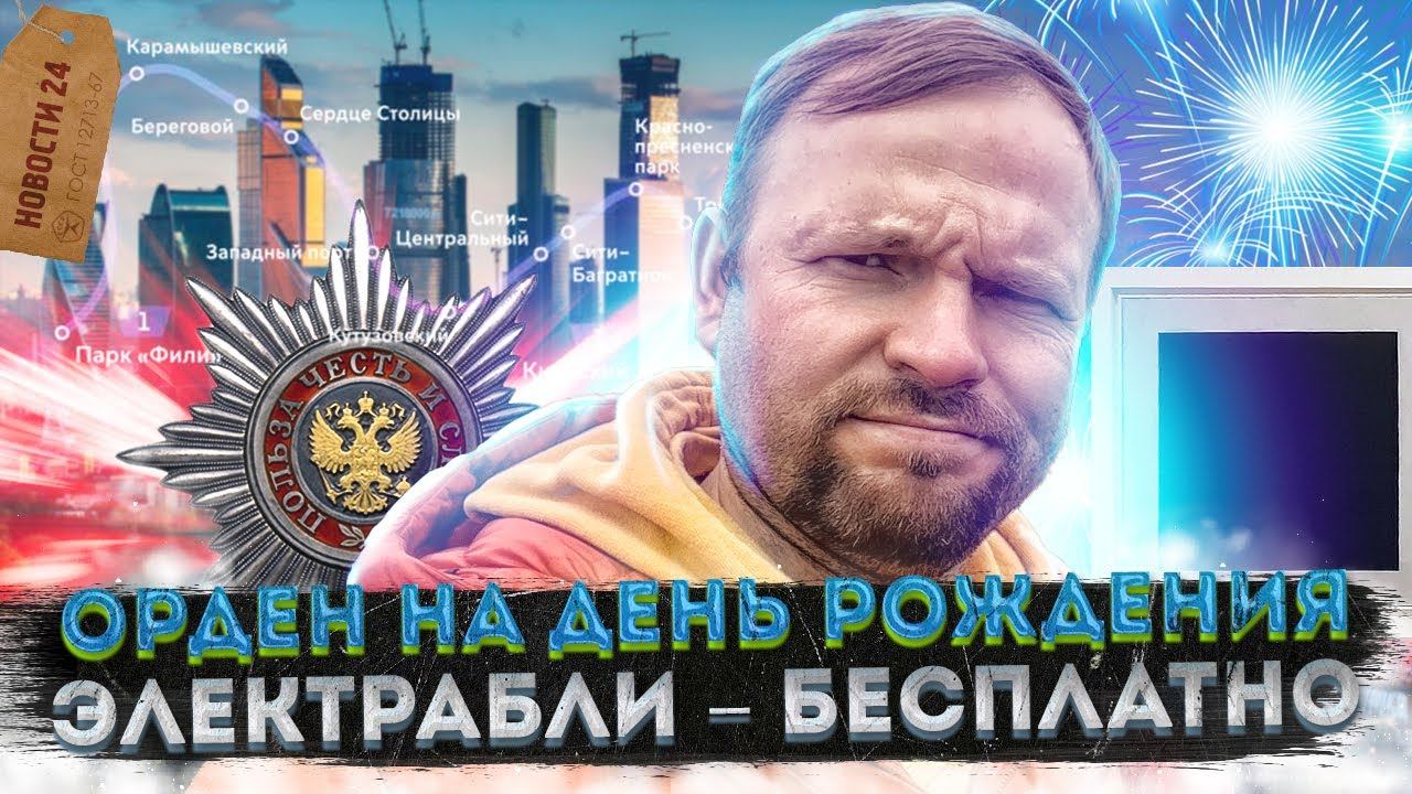 Ещё один клон IKEA | ОЧЕРЕДИ на электро трамваи смотреть онлайн