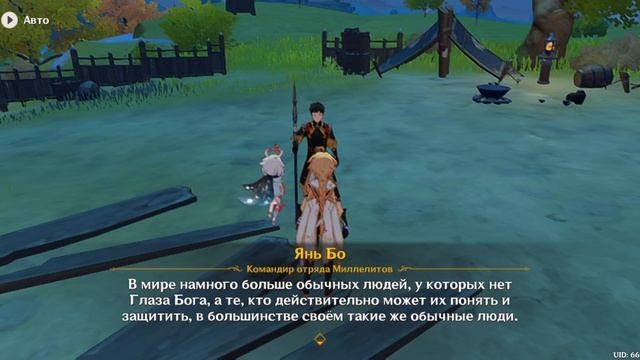 Прохождение игры Genshin Impact Mobile #62 Сокровища в Разломе смотреть онлайн