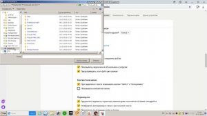 как перейти на диск D с диска С