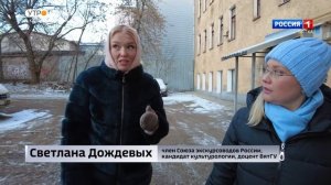 История одного здания. Дом чекистов (28.11.2022) (ГТРК Вятка)