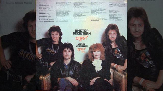 Спрут - Ночной звонок (1990) смотреть онлайн