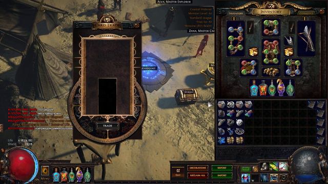 Path Of Exile - Удача императора х60. Emperor's Luck X60 POE