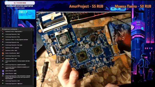 Ремонт ноутбука в прямом ефире смотреть онлайн