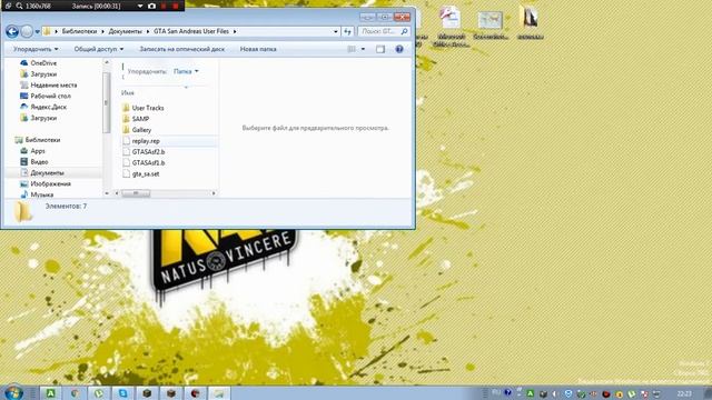 где находятся скрины из мта смотреть онлайн