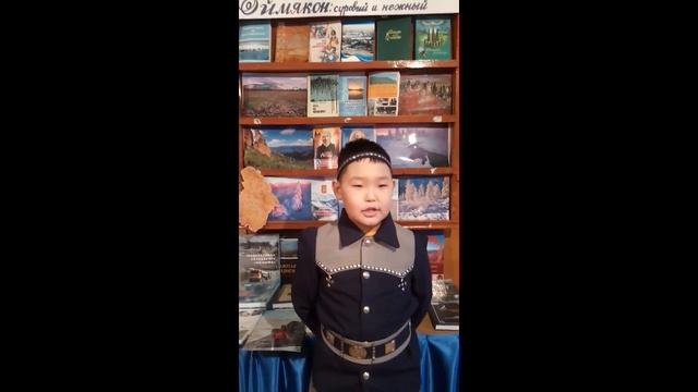 Кривошапкин Данил, с.Терють смотреть онлайн