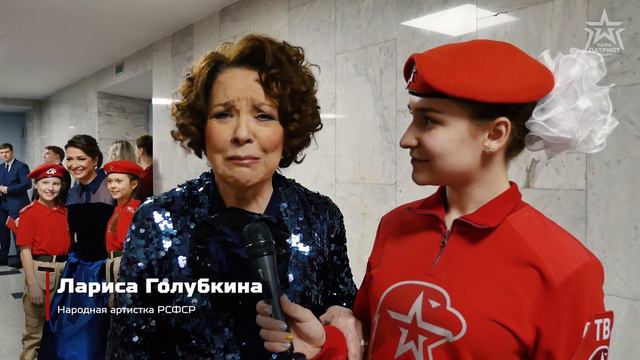 Звезды поздравили юнармейцев с 23 февраля в Кремле смотреть онлайн