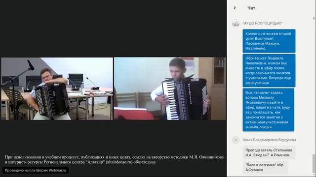 Онлайн-лекции по Инструментальному исполнительству. Овчинников М.Я., часть 1 смотреть онлайн