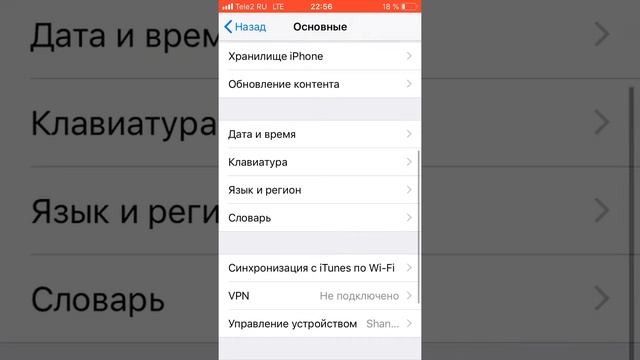 Как включить вспышку на айфоне смотреть онлайн