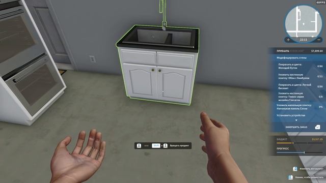 House Flipper - Кривой Ремонт смотреть онлайн