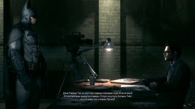 Batman: Arkham Knight (rus) | PS4 #1 смотреть онлайн