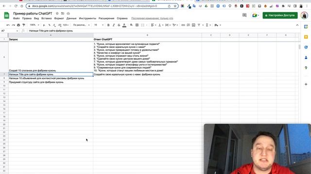 Эта нейросеть и расширение всех уволит! смотреть онлайн