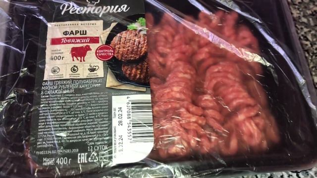 ПРОДУКТОВАЯ КОРЗИНА 🫑 ВКУСНЫЙ УЖИН 😋😍 WILDBERRIES 💜 ДЕТСКИЙ МИР 🧸💙 ВЛОГ смотреть онлайн