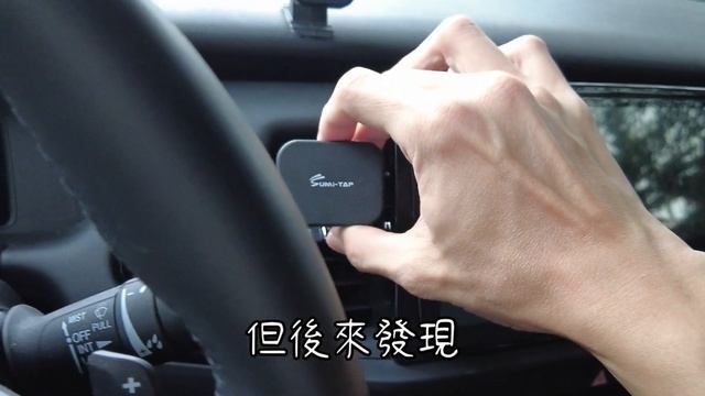 HONDA FIT 4代 eHev 車用手機架選購心得 スマホスタンド｜天爸亂花錢 смотреть онлайн