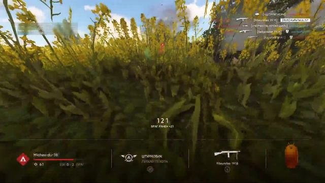 Battlefield 5 смотреть онлайн