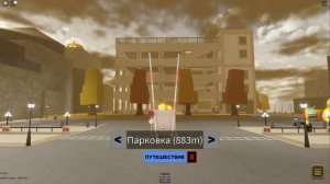 как сделать таск акт 1------до таск акт 4