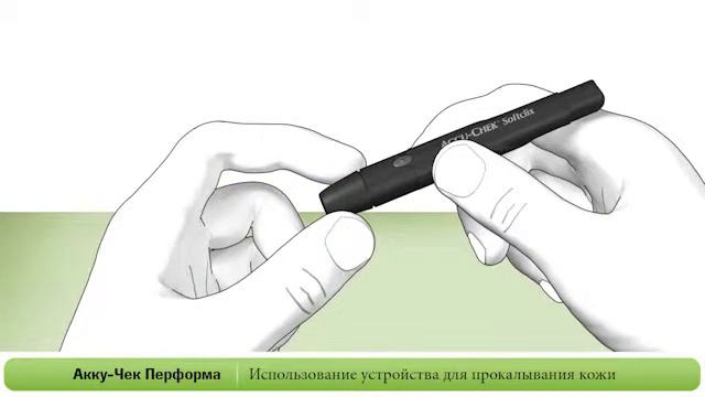 ACC Performa Instr смотреть онлайн