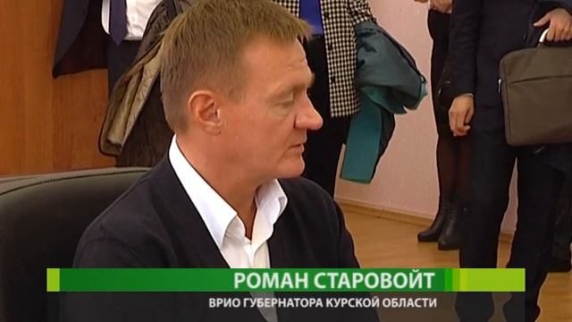 Роман Старовойт поручил разъяснить курянам формирование тарифов и нормативов потребления мусора смотреть онлайн