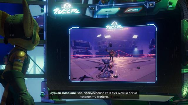 Ratchet & Clank: Rift Apart ➤ Прохождение [4K] — Часть 2: ПЛАНЕТА ИМПЕРАТОРА НЕФАРИУСА смотреть онлайн