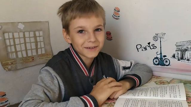 Читаем РИМУСА 1 смотреть онлайн